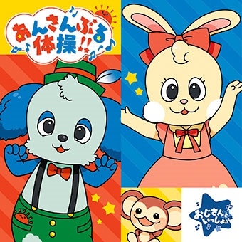 あんさんぶるスターズ!! ESアイドルソング Extra Jin & Akiomi あんさんぶるスターズ!! ESアイドルソング Extra Jin & Akiomi