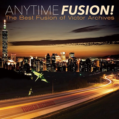 ANYTIME FUSION! The Best Fusion of Victor Archives＜タワーレコード限定＞