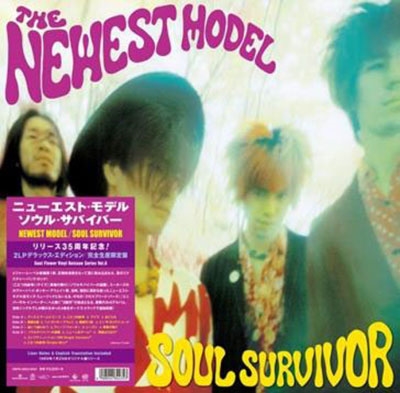 SOUL SURVIVOR＜RECORD STORE DAY対象商品/完全生産限定盤＞