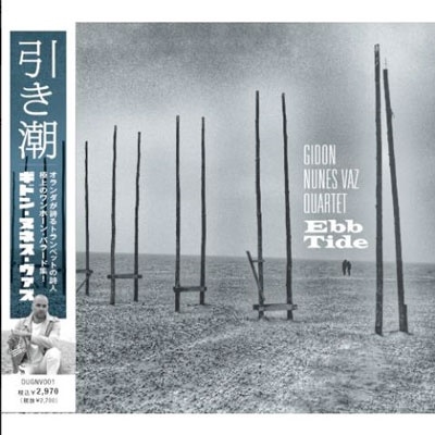 TOWER RECORDS ONLINE㤨Gidon Nunes Vaz/Ĭ[DUGNV001]פβǤʤ2,970ߤˤʤޤ