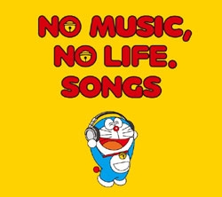 NO MUSIC, NO LIFE. SONGS＜タワーレコード限定スリーブジャケット仕様＞
