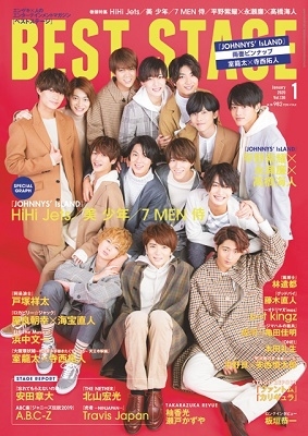 BEST STAGE 2020年1月号