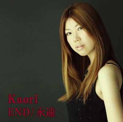 TOWER RECORDS ONLINE㤨Kaori (J-Pop/END / ʱ[SHCS-139]פβǤʤ1,047ߤˤʤޤ