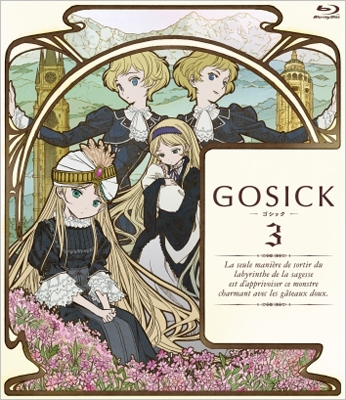 難波日登志/GOSICK -ゴシック- 第3巻 ［Blu-ray Disc+CD］