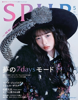 SPUR (シュプール) 2025年 05月号 [雑誌]＜REI表紙版＞