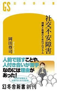 ����º��/�Ҹ��԰¾㳲 ����Ȳ����Τ���Υץ������[9784344985353]