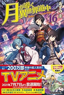 TOWER RECORDS ONLINE㤨֤߷/Ƴƻ 16[9784434290053]פβǤʤ1,320ߤˤʤޤ