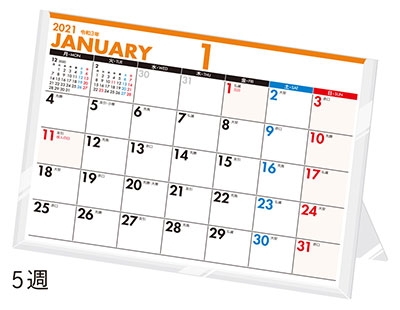 高橋書店 エコカレンダー卓上 月曜始まり カレンダー 21年 令和3年 A6サイズ E135 21年版1月始まり