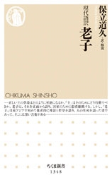 ��Ωƻ��/������� Ϸ��[9784480071453]