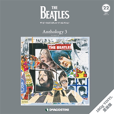 The Beatles/ザ・ビートルズ・LPレコード・コレクション18号 ザ