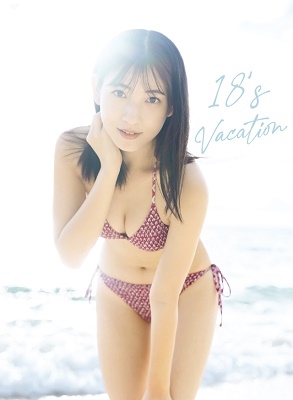 モーニング娘。'22北川莉央3rd写真集『18's Vaca モーニング娘。'22北川莉央3rd写真集『18's Vaca