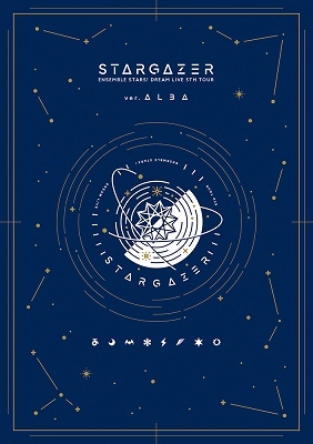 あんさんぶるスターズ!DREAM LIVE -5th Tour "Stargazer"- [ver.ALBA]