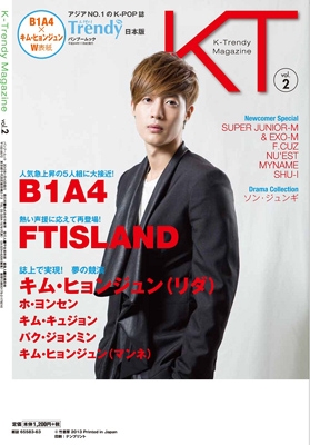 K-Trendy Magazine vol.2