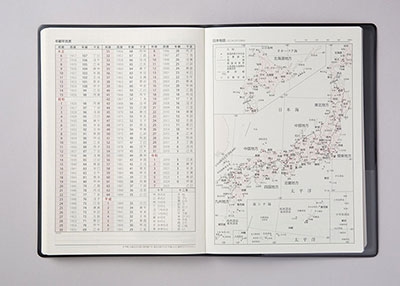 2024年 手帳 1月始まり No.95 デスクダイアリー [黒]高橋書店 ウィークリー