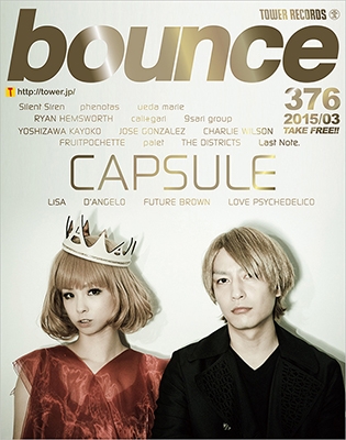 bounce 2015年3月号＜オンライン提供 (限定200冊)＞