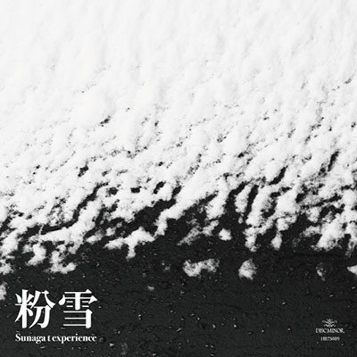 Sunaga t experience 粉雪 / SQUAW MARCHレコード 粉雪 / SQUAW MARCH/Sunaga t experience