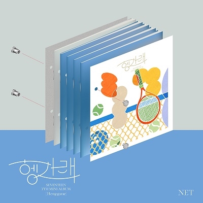 SEVENTEEN/Heng:garae (胴上げ): 7th Mini Album (NET Ver.)