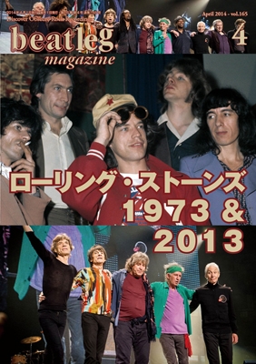 beatleg 2014年4月号 Vol.165