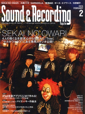 Sound & Recording Magazine 2015年2月号