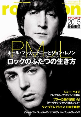 rockin'on 2015年5月号 rockin'on 2015年5月号