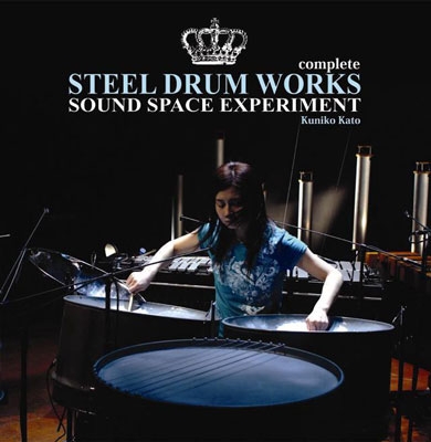 SOUND SPACE EXPERIMENT Steel Drum works complete＜通常盤＞