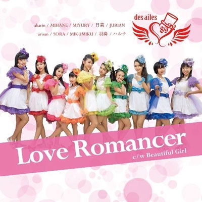 TOWER RECORDS ONLINE㤨des ailes 89/Love Romancer[HOLY-006]פβǤʤ1,019ߤˤʤޤ