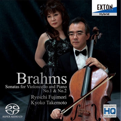ブラームス: チェロ・ソナタ集 - 第1番 Op.38, 第2番 Op.99