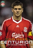 スティーヴン・ジェラード 100ゴールズ スティーヴン・ジェラード 100ゴールズ