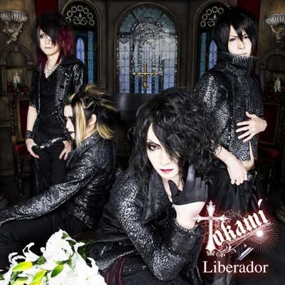 Liberador<完全限定盤> Liberador<完全限定盤>