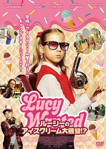 ルーシーのアイスクリーム大騒動!?