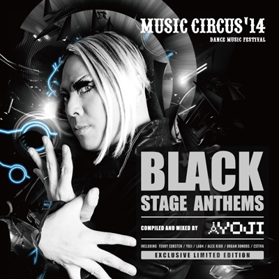 MUSIC CIRCUS'14 BLACK STAGE ANTHEMS＜限定盤＞