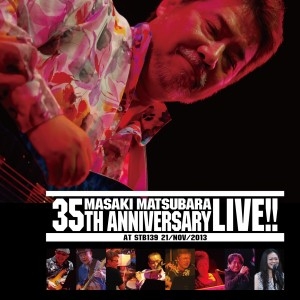 松原正樹 35th Anniversary Live at STB139 / 21 NOV 2013