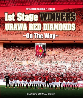 浦和レッズ 15 Meiji Yasuda J1 League 1st Stage Winners Urawa Red Diamonds On The Way