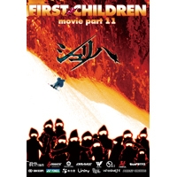 【翌日発送可能】 FIRST CHILDREN/シュリハ その他