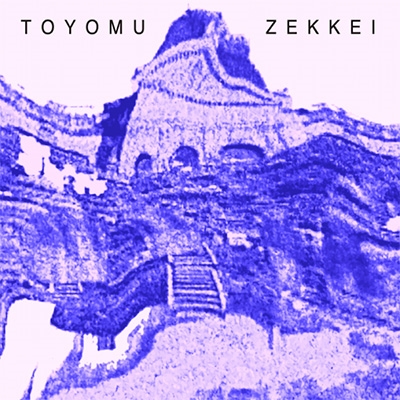 TOYOMU/ZEKKEI[TRCP-208]