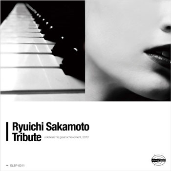 坂本龍一トリビュート -Ryuichi Sakamoto Tribute- 坂本龍一トリビュート -Ryuichi Sakamoto Tribute-