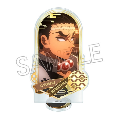 鬼滅の刃 箔押しアクリルスタンド 悲鳴嶼行冥