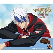 バレンタイン・キッス バレンタイン・キッス