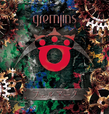 GREMLINS/եޡ A type CD+DVD[TRCL-0115]
