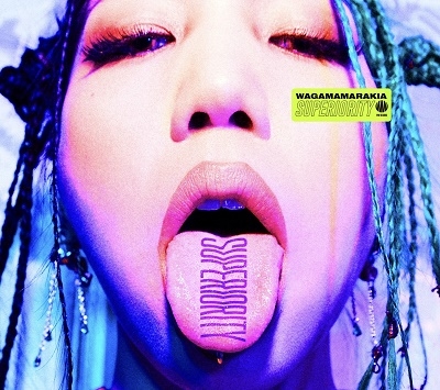 SUPERIORITY [CD+DVD+T-Shirts(XXLサイズ)]＜タワーレコード限定/完全受注限定生産盤＞