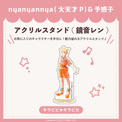 nyanyannya/nyanyannya꡼ ԥԡԥ 륹 C.[NYA-2-O]