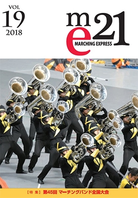 Marching Express 21 Vol.19[4910878471986]