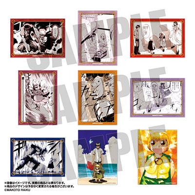 金色のガッシュ！！ クリアカードコレクション Vol.1 9個入りBOX