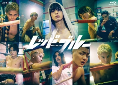 レッドブルー Blu-ray BOX