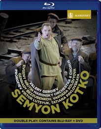 2CD　プロコフィエフ:セミョーンコトコ/ゲルギエフ,キーロフ/独盤