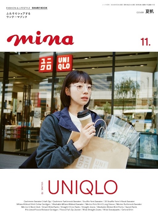 mina (ミーナ) 2025年 11月号 [雑誌]＜表紙:夏帆＞
