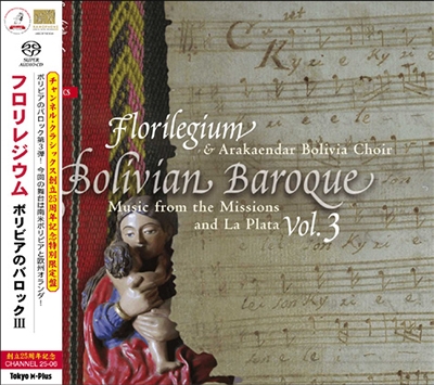 Bolivian Baroque Vol.3 - Music from the Missions and La Plata (創立25周年記念キャンペーン仕様)＜限定盤＞