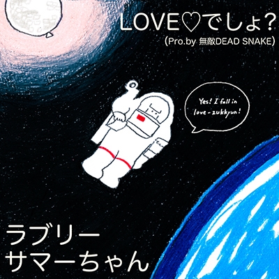 さま〜ず✖️さま〜ずDVD 1〜21巻　特典DVD付　幻のシークレットライブなど R 華影 壮美に跳舞 水無月 販売 | [B50] 星火燎原編 爆煌！閃光
