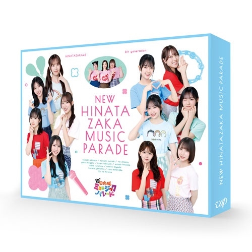新・日向坂ミュージックパレード Blu-ray BOX/日向坂46