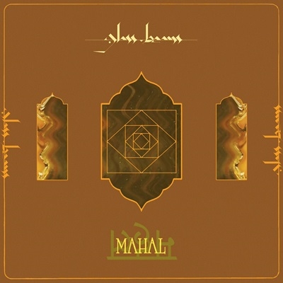 Mahal＜数量限定盤/Orange Vinyl＞